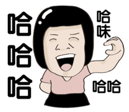 Kenneth's dream(Part2)-My big sister sticker #9618231