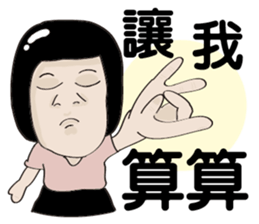 Kenneth's dream(Part2)-My big sister sticker #9618232