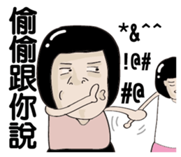 Kenneth's dream(Part2)-My big sister sticker #9618234