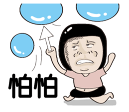 Kenneth's dream(Part2)-My big sister sticker #9618236