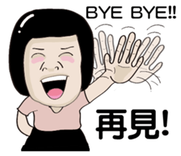 Kenneth's dream(Part2)-My big sister sticker #9618237