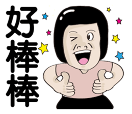 Kenneth's dream(Part2)-My big sister sticker #9618238