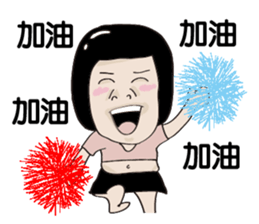 Kenneth's dream(Part2)-My big sister sticker #9618240