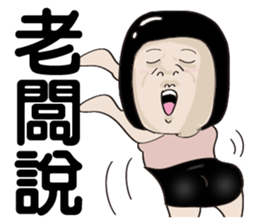 Kenneth's dream(Part2)-My big sister sticker #9618242