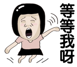 Kenneth's dream(Part2)-My big sister sticker #9618243