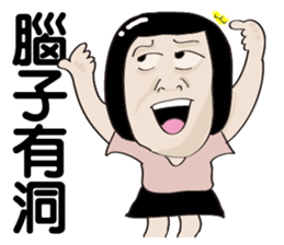 Kenneth's dream(Part2)-My big sister sticker #9618245