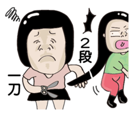 Kenneth's dream(Part2)-My big sister sticker #9618246