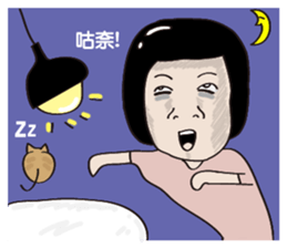 Kenneth's dream(Part2)-My big sister sticker #9618247