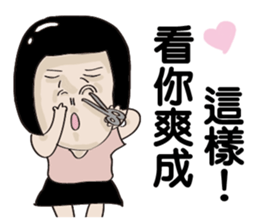 Kenneth's dream(Part2)-My big sister sticker #9618248