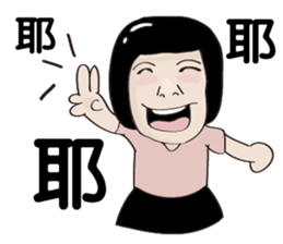 Kenneth's dream(Part2)-My big sister sticker #9618250