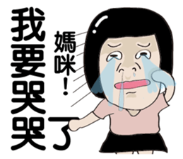 Kenneth's dream(Part2)-My big sister sticker #9618251