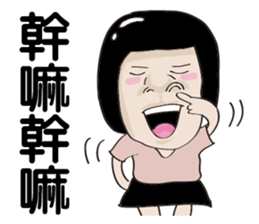 Kenneth's dream(Part2)-My big sister sticker #9618252