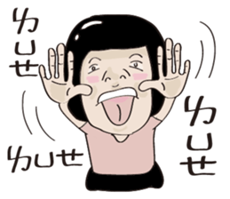 Kenneth's dream(Part2)-My big sister sticker #9618258