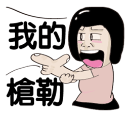 Kenneth's dream(Part2)-My big sister sticker #9618260