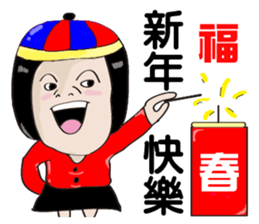 Kenneth's dream(Part2)-My big sister sticker #9618263