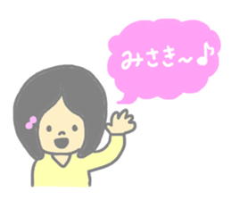 CLOSE FRIEND 3 sticker #9618266