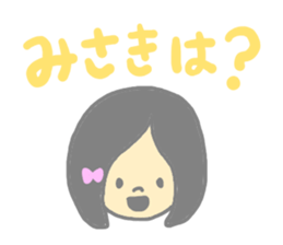 CLOSE FRIEND 3 sticker #9618274