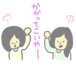 CLOSE FRIEND 3 sticker #9618290