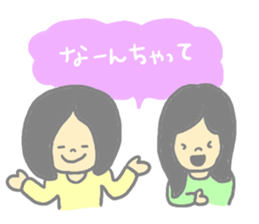 CLOSE FRIEND 3 sticker #9618299