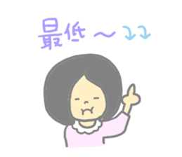 CLOSE FRIEND 3 sticker #9618300