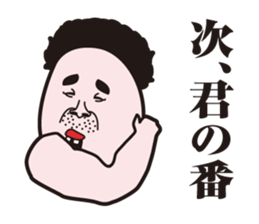 showa uncle(haircut version) sticker #9618391