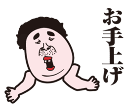 showa uncle(haircut version) sticker #9618394