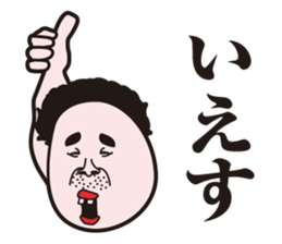 showa uncle(haircut version) sticker #9618400