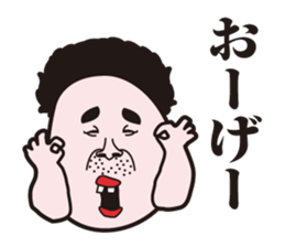 showa uncle(haircut version) sticker #9618410