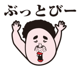 showa uncle(haircut version) sticker #9618412