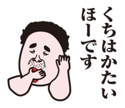 showa uncle(haircut version) sticker #9618418