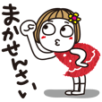 はな子。《広島弁》 | LINE STORE