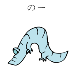 YANIKKO sticker #9618593