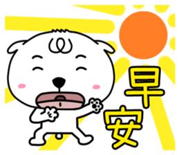 Open dOg 3 (new) sticker #9618664