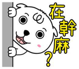 Open dOg 3 (new) sticker #9618671