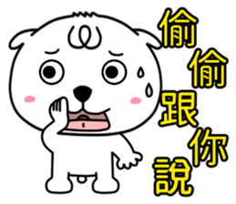 Open dOg 3 (new) sticker #9618672