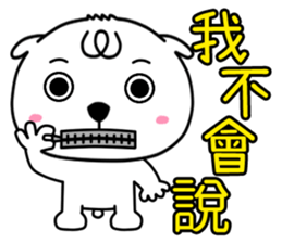 Open dOg 3 (new) sticker #9618673