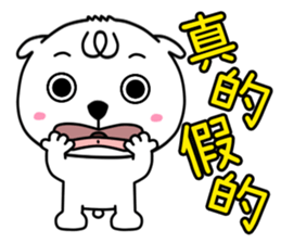 Open dOg 3 (new) sticker #9618675