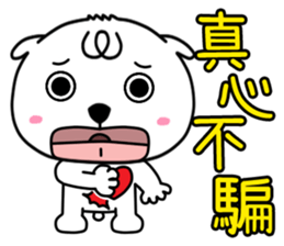 Open dOg 3 (new) sticker #9618678