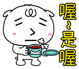 Open dOg 3 (new) sticker #9618679