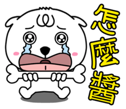 Open dOg 3 (new) sticker #9618680