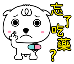 Open dOg 3 (new) sticker #9618688