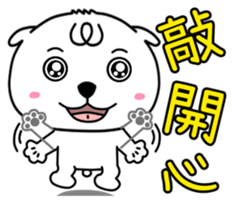 Open dOg 3 (new) sticker #9618690
