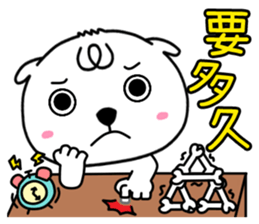 Open dOg 3 (new) sticker #9618694