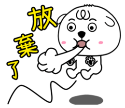 Open dOg 3 (new) sticker #9618702