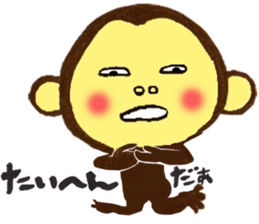 Monkey Numeko vol.2 sticker #9618705