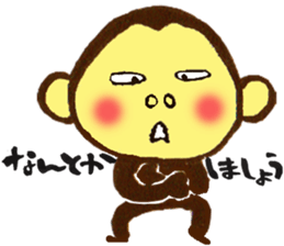 Monkey Numeko vol.2 sticker #9618706