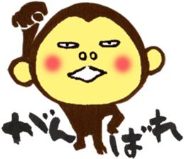 Monkey Numeko vol.2 sticker #9618707