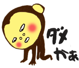 Monkey Numeko vol.2 sticker #9618711