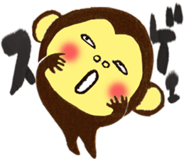 Monkey Numeko vol.2 sticker #9618717