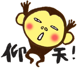 Monkey Numeko vol.2 sticker #9618718